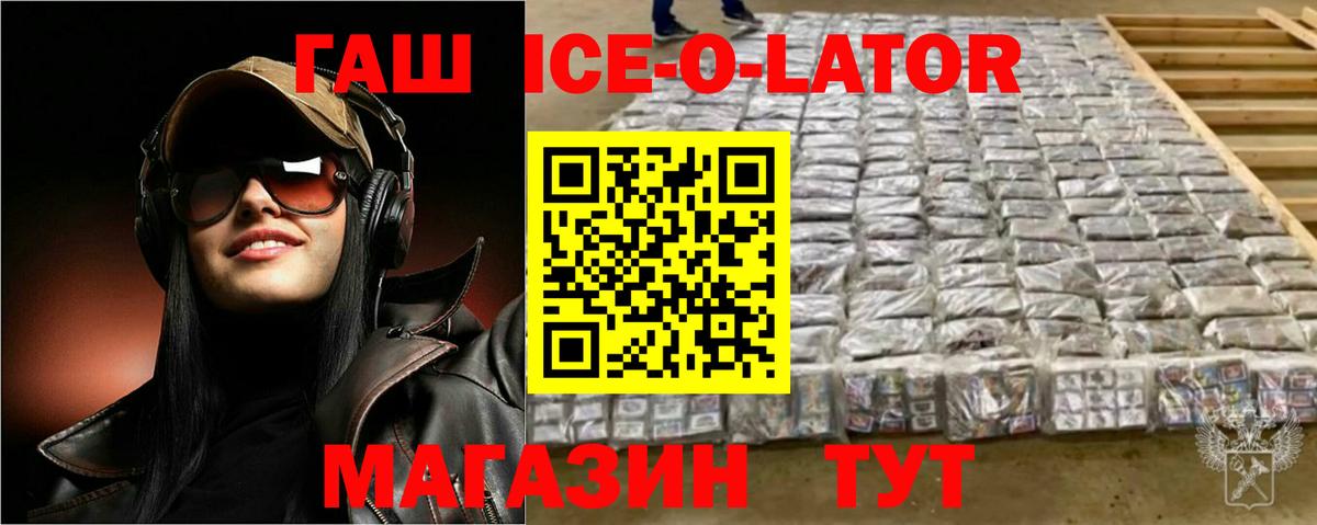 ГАШИШ индика сатива Курчатов