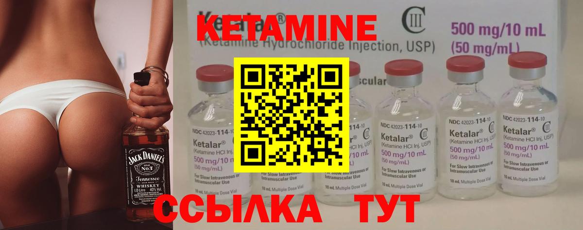 Псилоцибиновые грибы Курчатов