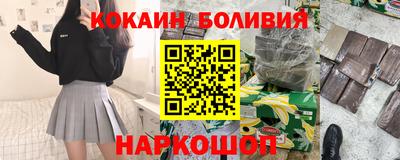 мефедрон мука Заводоуковск