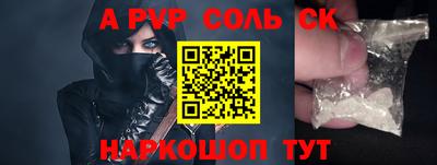 герыч Заволжье