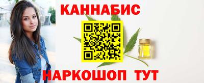 мефедрон мука Заводоуковск