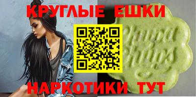 PSILOCYBIN Ипатово
