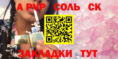 а пвп мука Изобильный