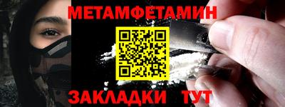 меф Ирбит