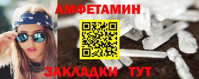 амф Жуковский