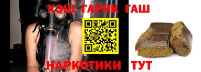 герыч Заволжье