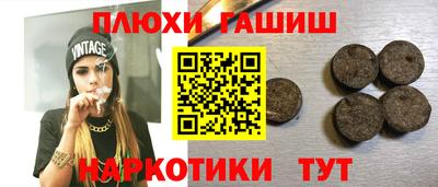 PSILOCYBIN Ипатово