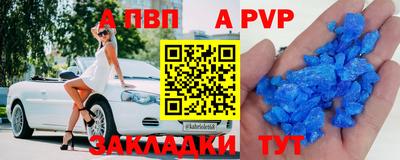 мефедрон мука Заводоуковск