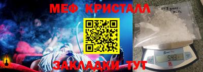 мефедрон мука Заводоуковск