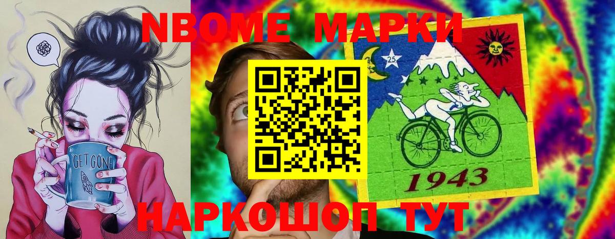 Лсд 25 экстази  Вход с VPN  Курчатов  ЛСД экстази кислота  LSD-25 экстази ecstasy 