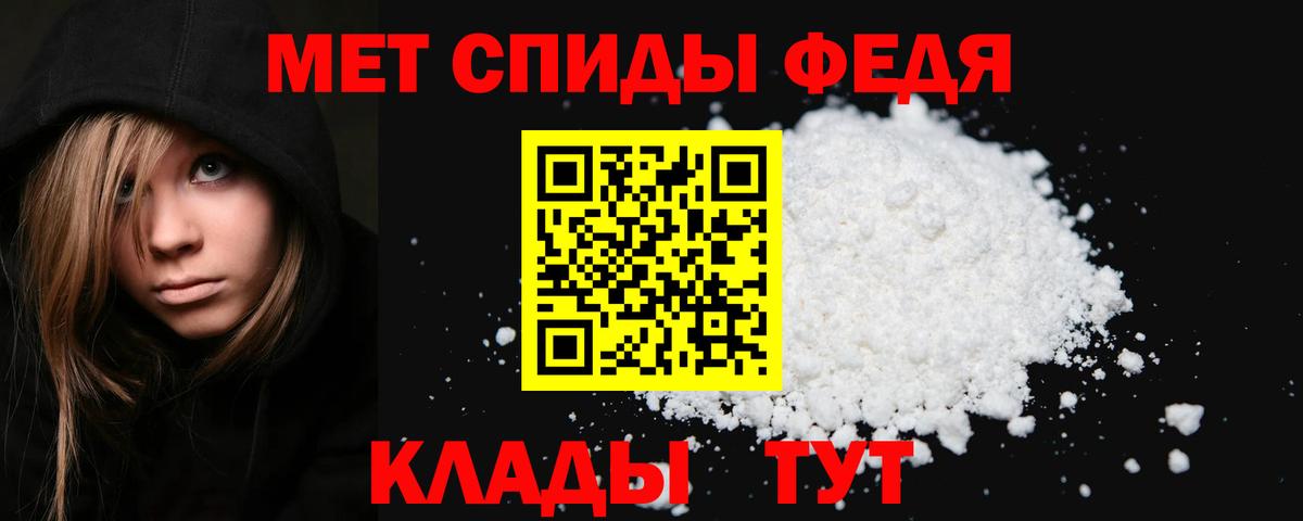 Курчатов  Метамфетамин пудра  Вход с VPN 