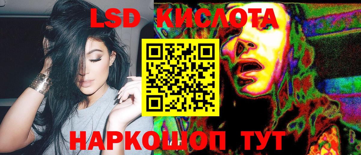 Наркотические марки 1,8мг Курчатов