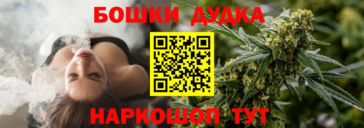 Курчатов  Шишки марихуана тримм  Канабис индика  Вход с VPN 