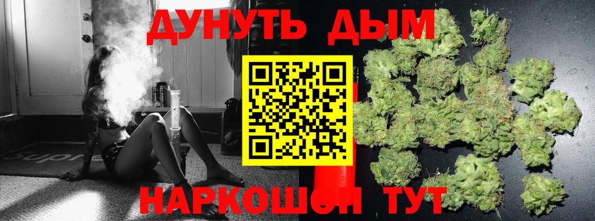 ГАШИШ  Канабис  Курчатов  Вход с VPN  Экстази  МЕТАДОН  Меф   МЕТАМФЕТАМИН 